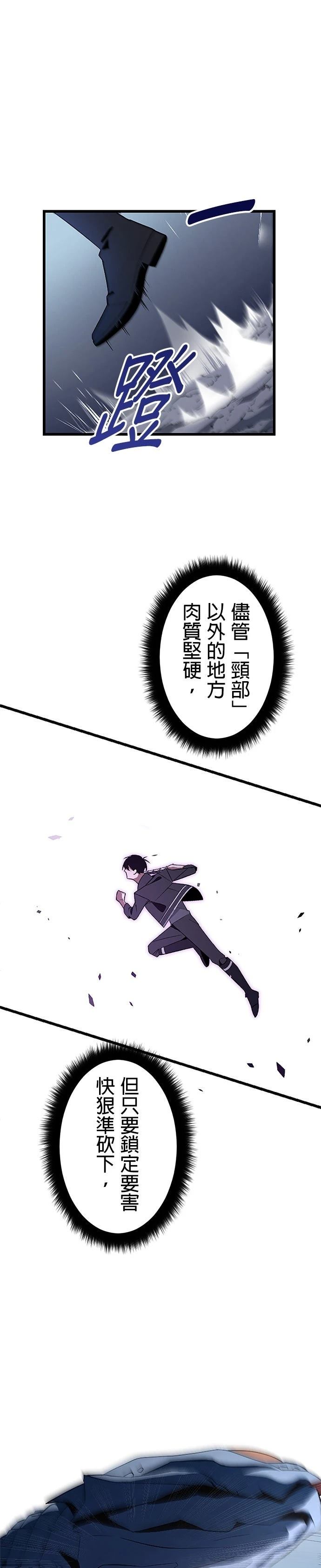 第3话22