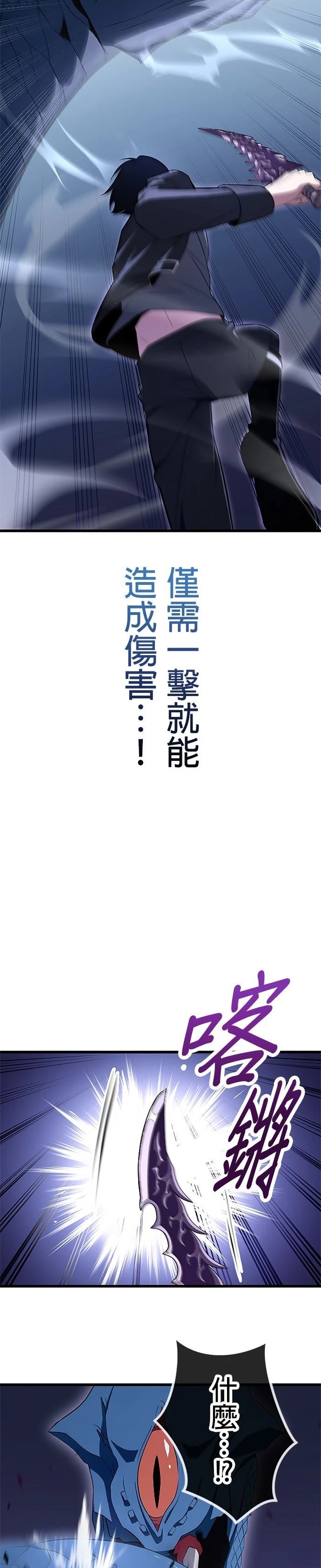 第3话23