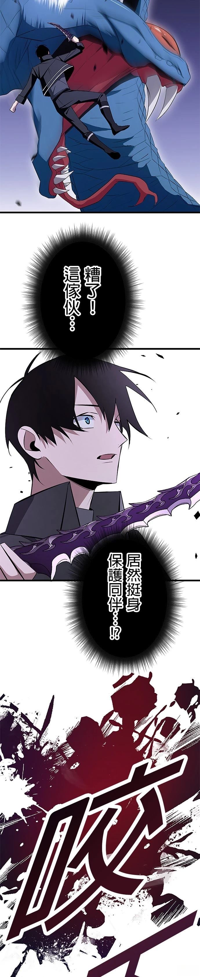 第3话24