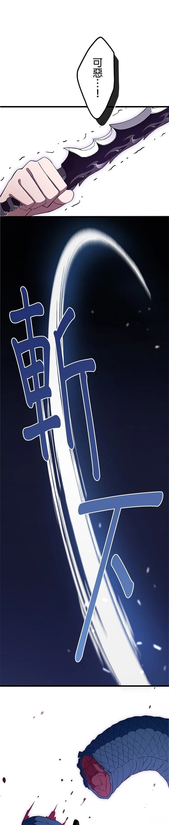 第3话26