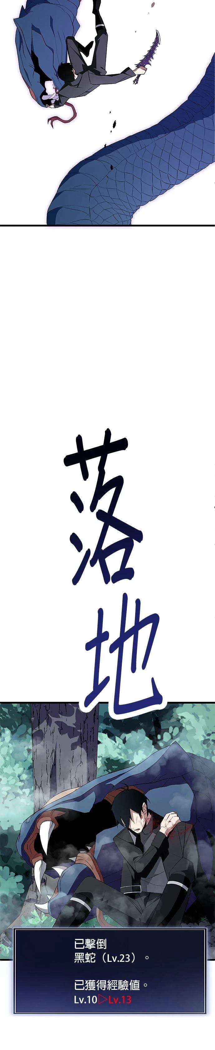 第3话27