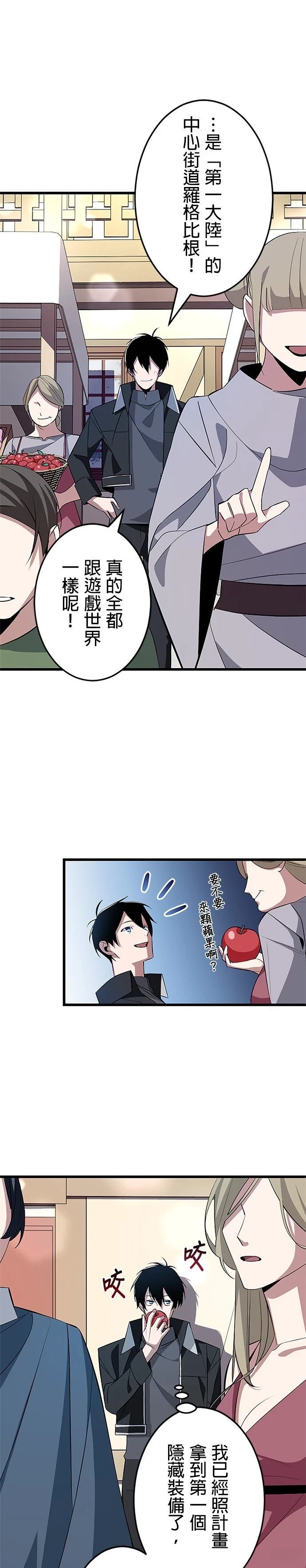 第3话3