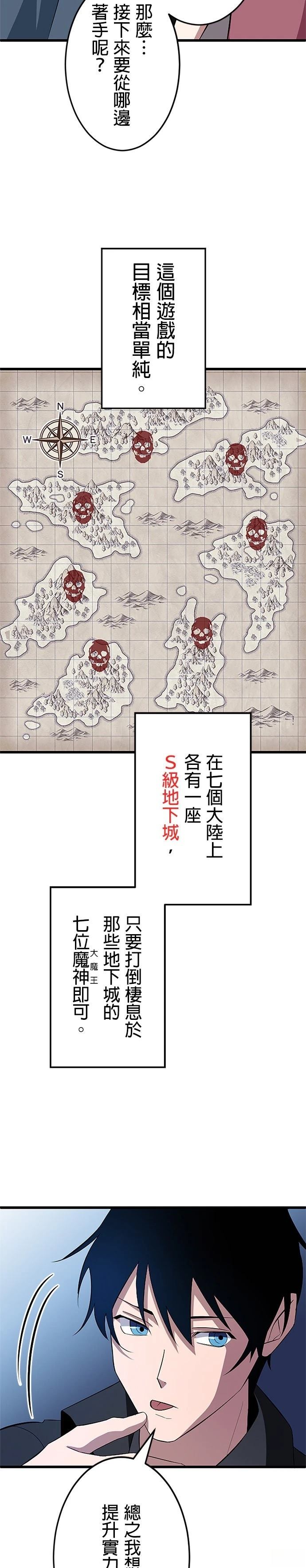 第3话4