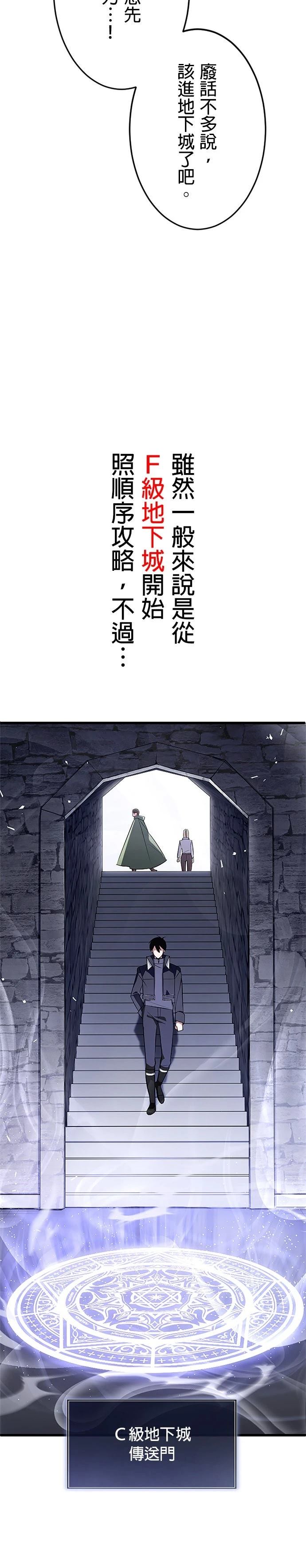 第3话5