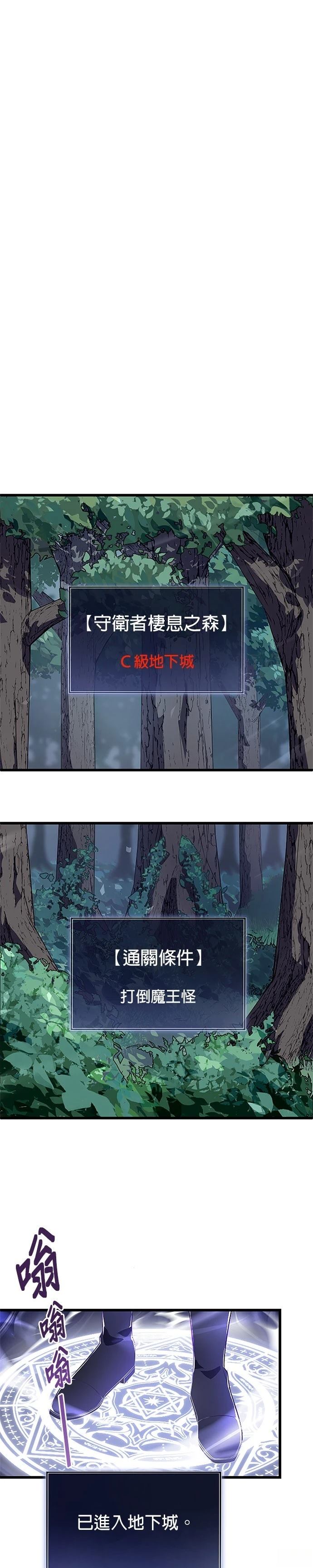 第3话6