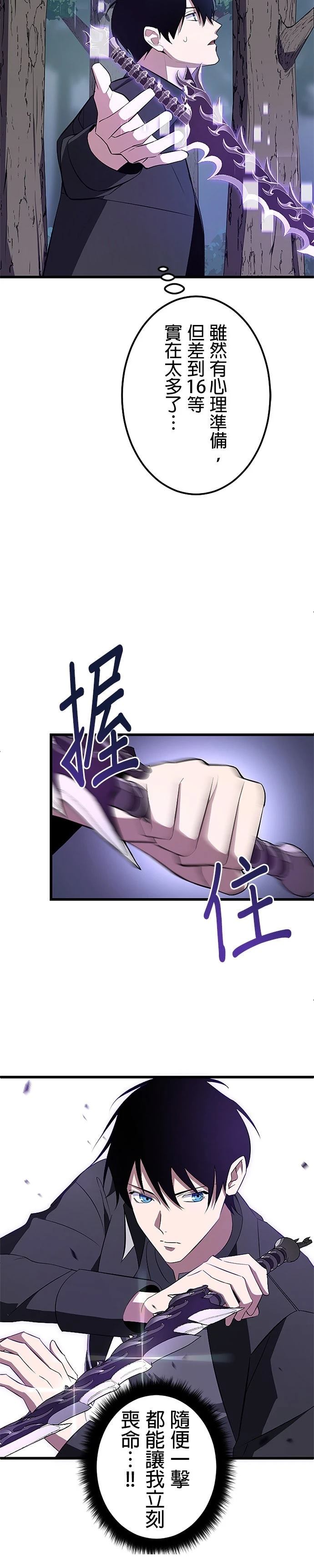 第3话9