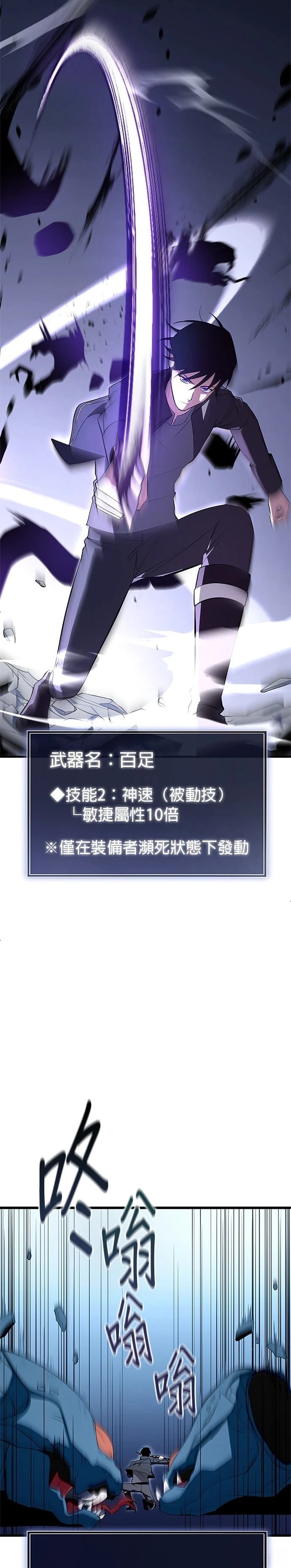 第4话1