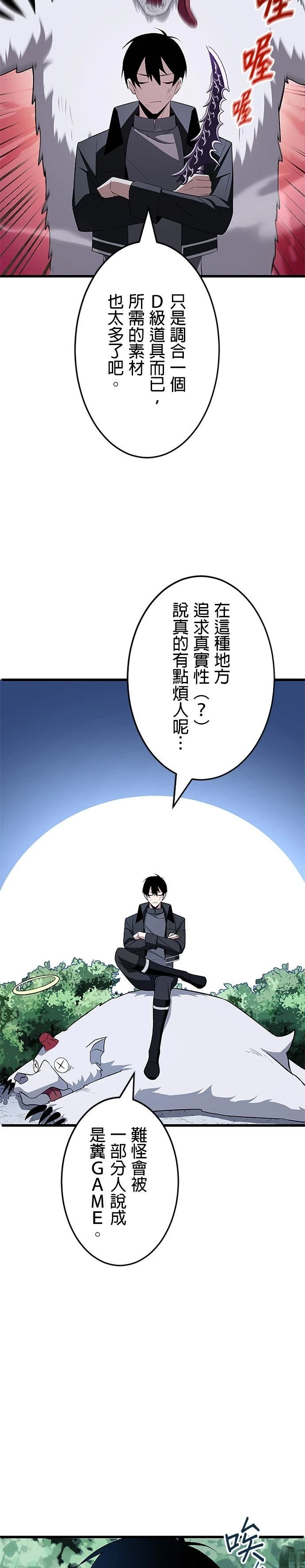 第4话10