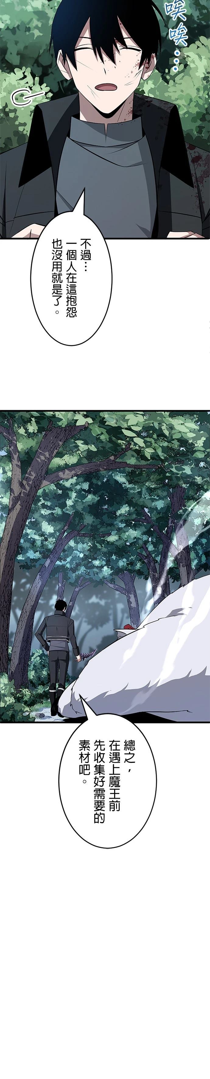 第4话11