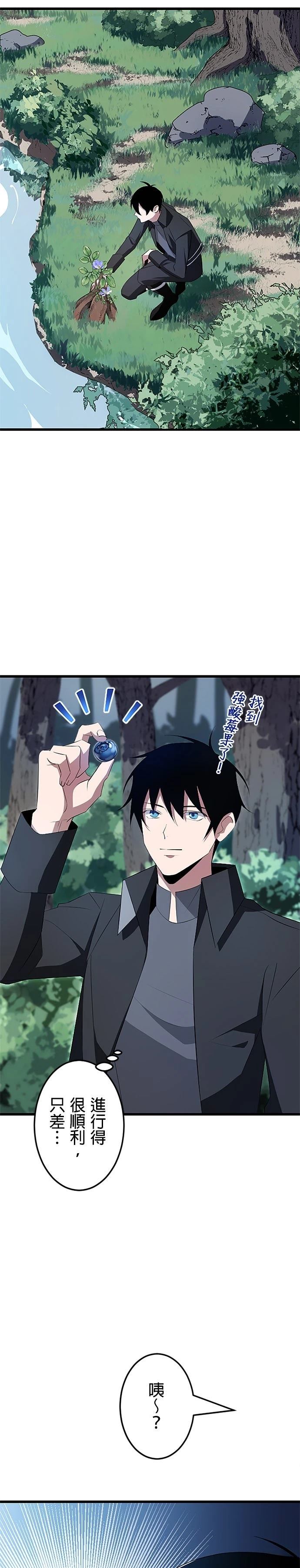 第4话13