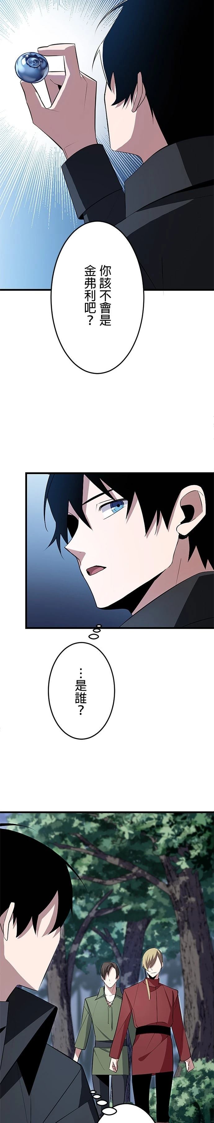第4话14