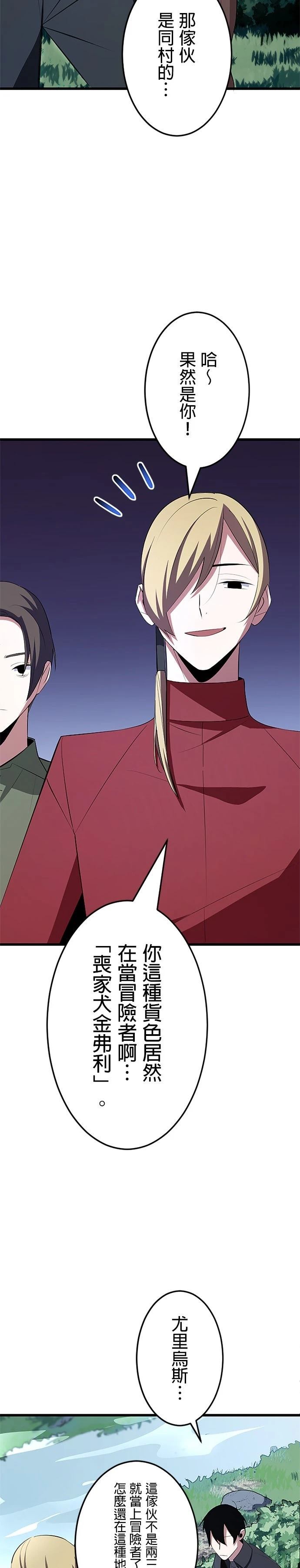 第4话15