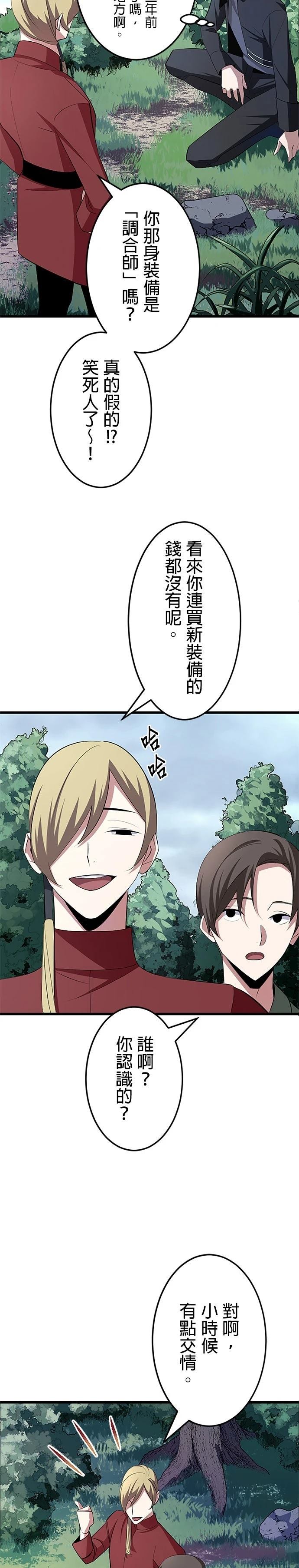 第4话16