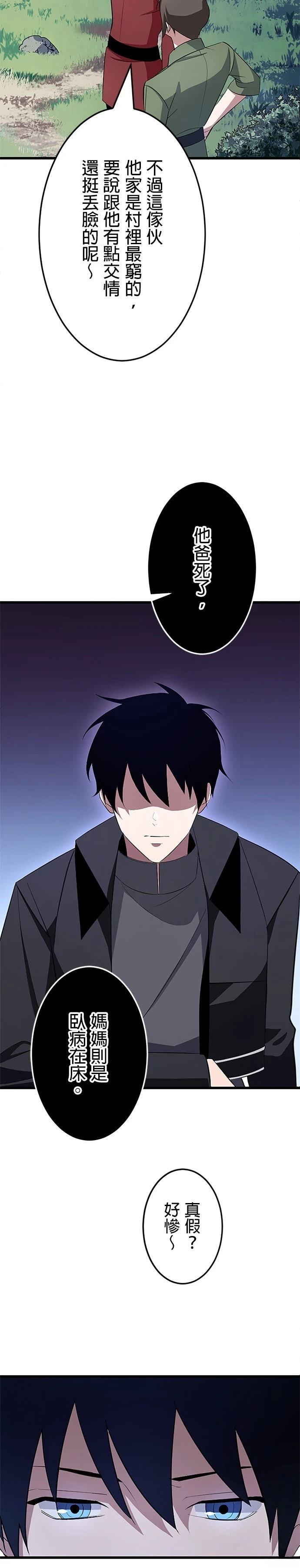 第4话17
