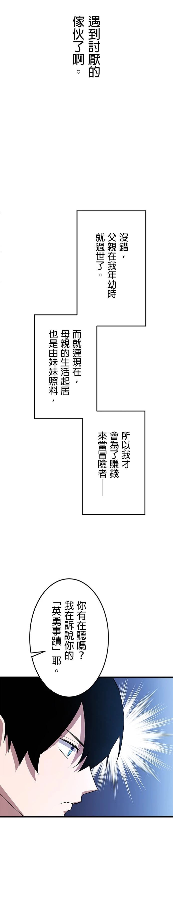 第4话18