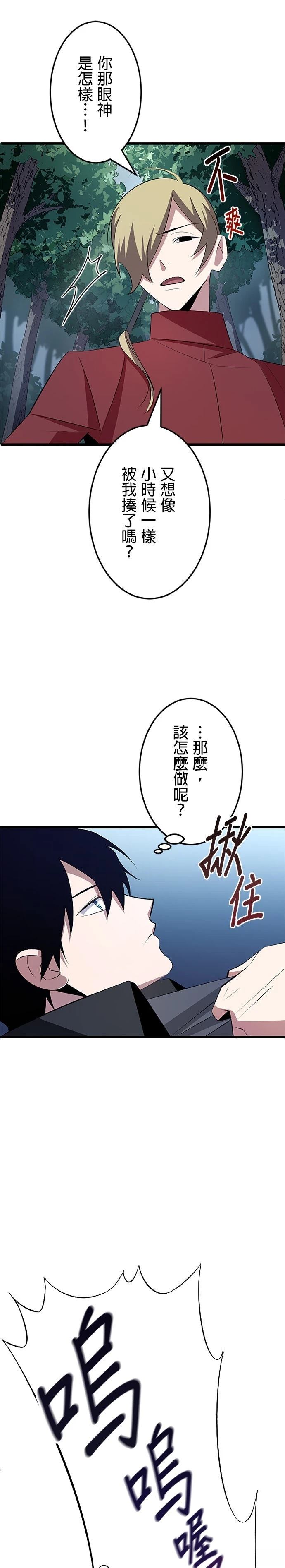 第4话19