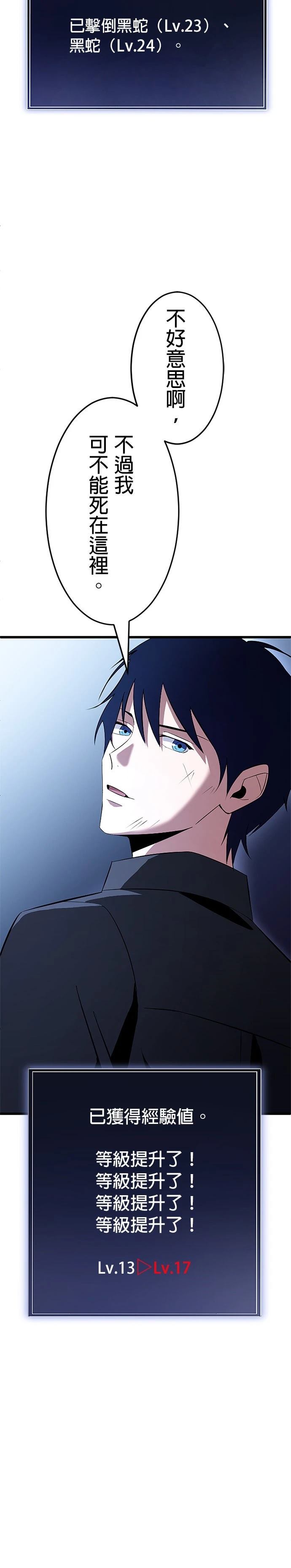 第4话2
