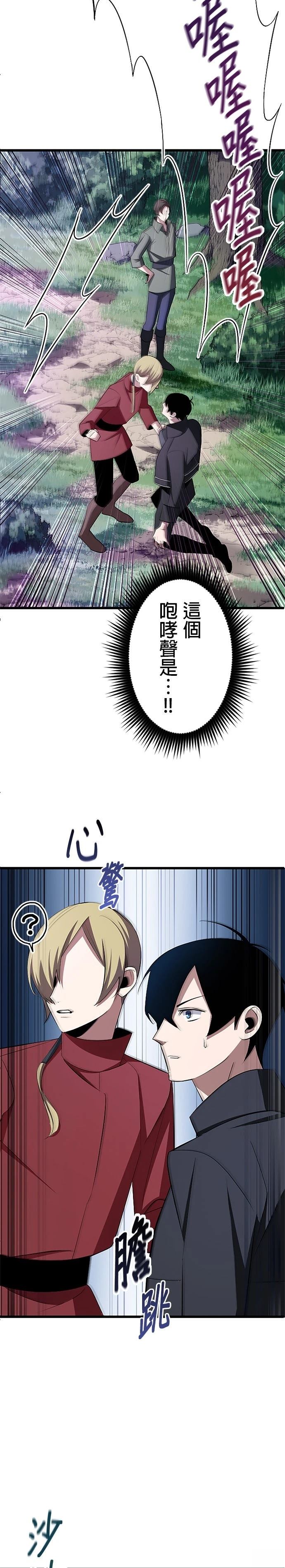 第4话20