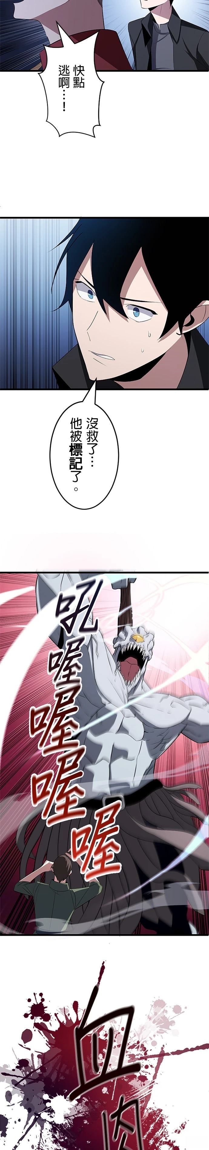 第4话22