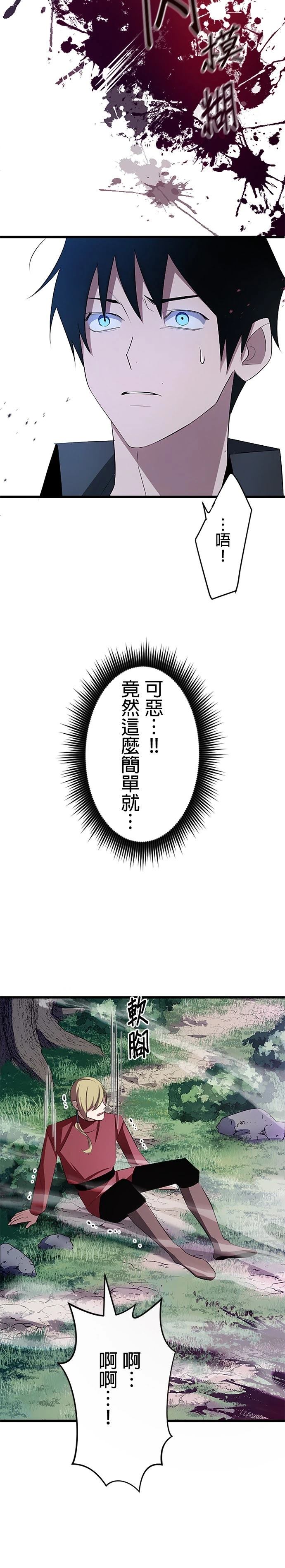 第4话23