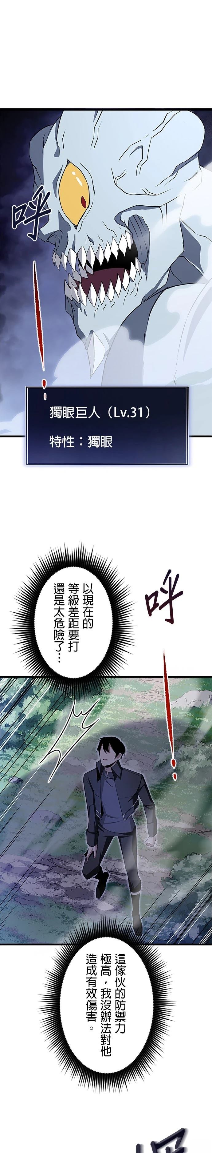 第4话24