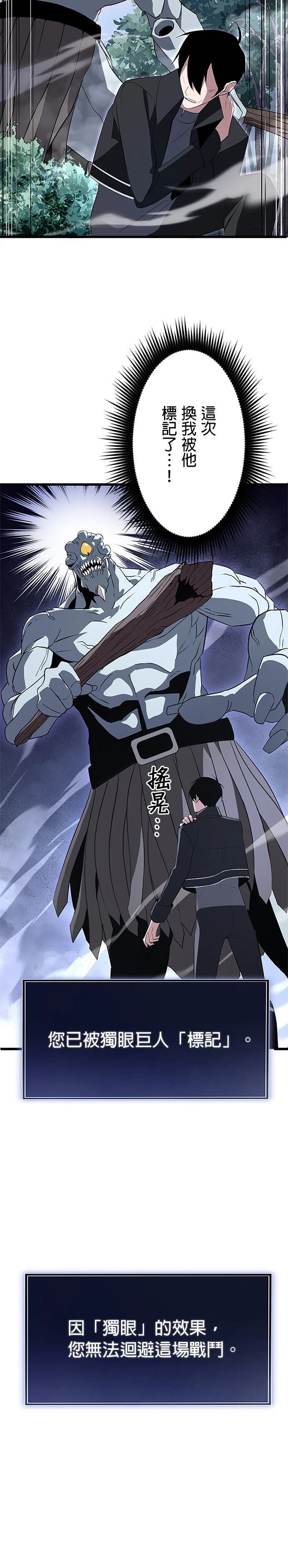 第4话26