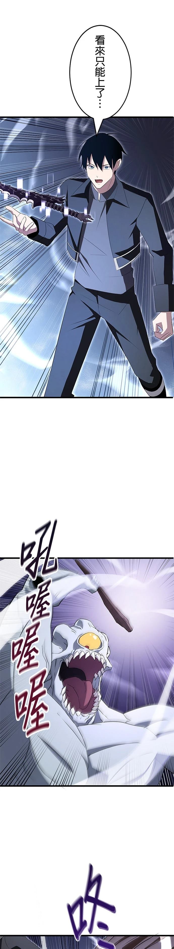 第4话27