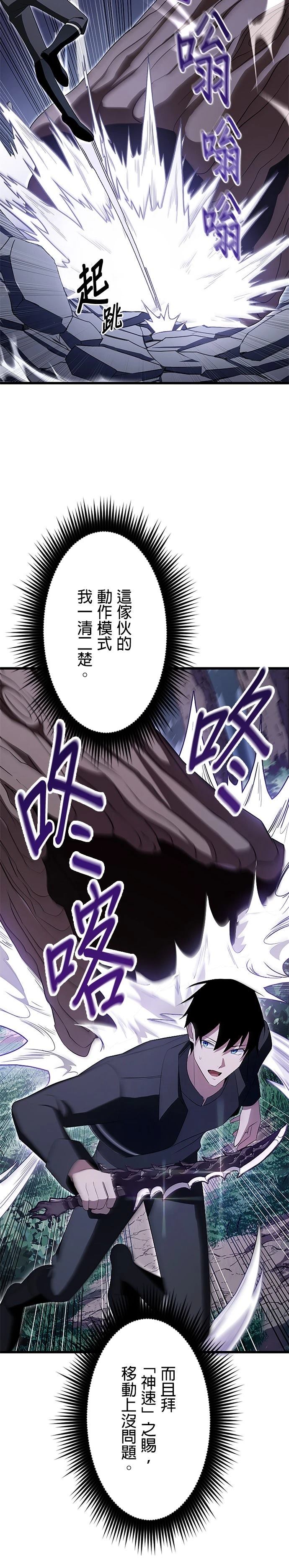 第4话28