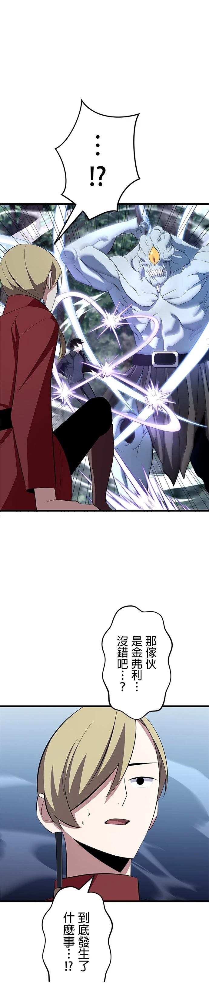 第4话29