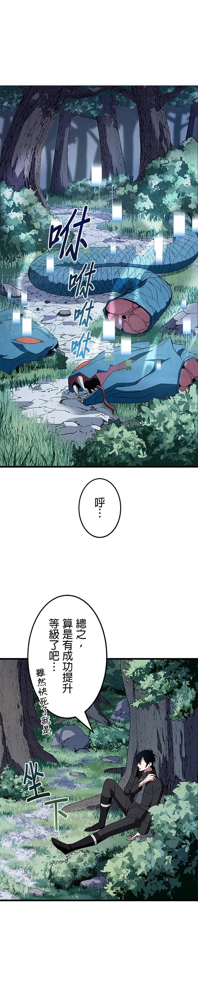 第4话3