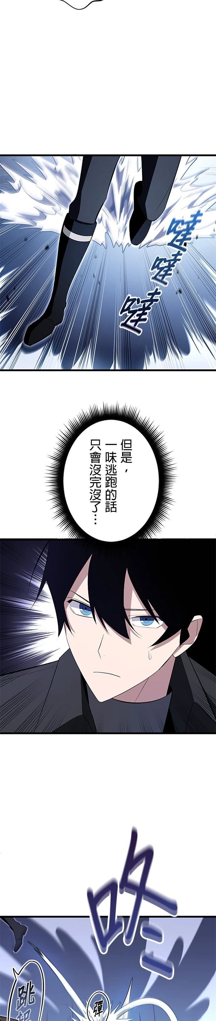 第4话30
