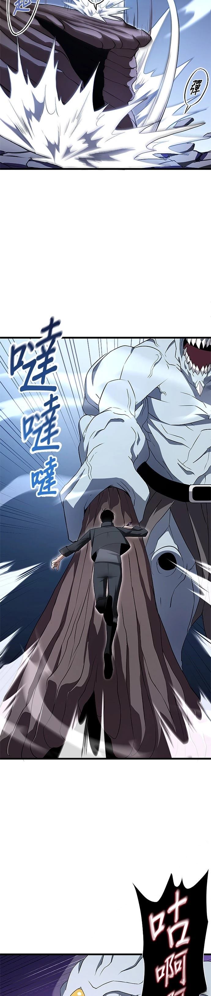 第4话31