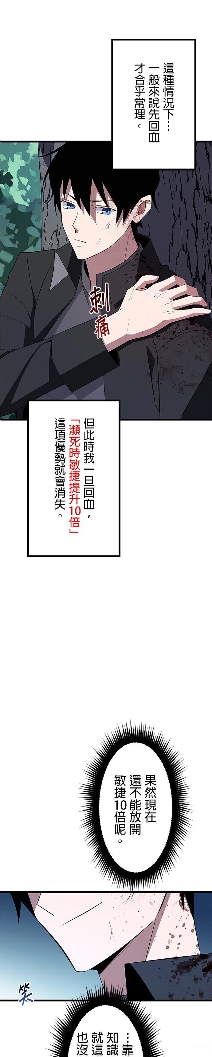第4话4