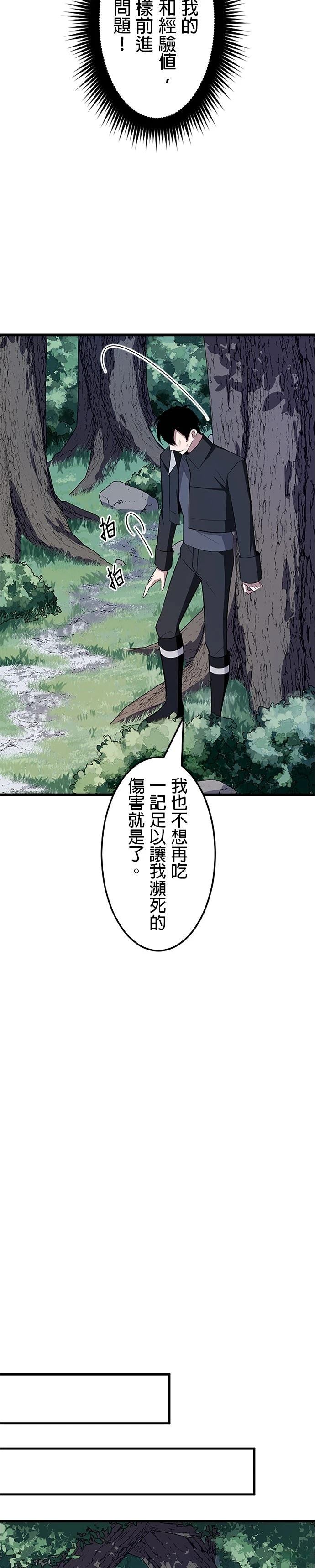 第4话5