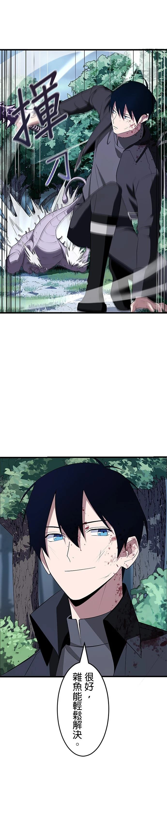 第4话7