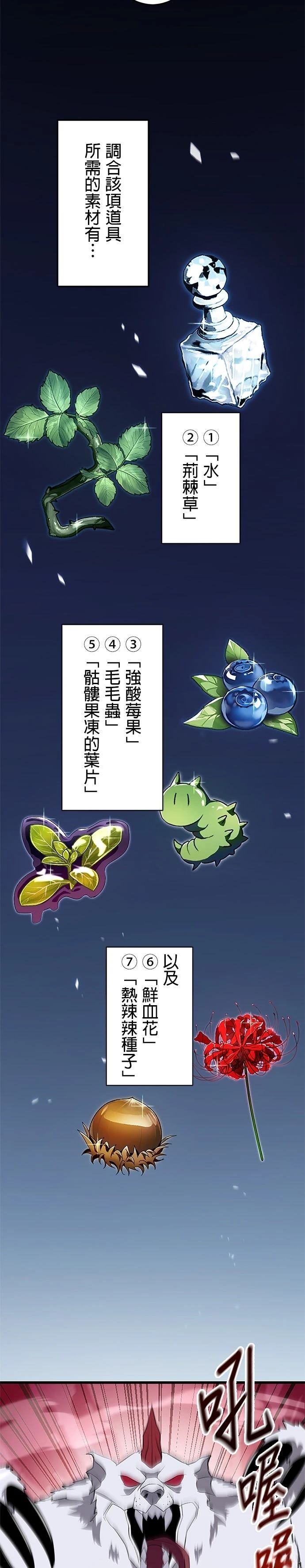 第4话9