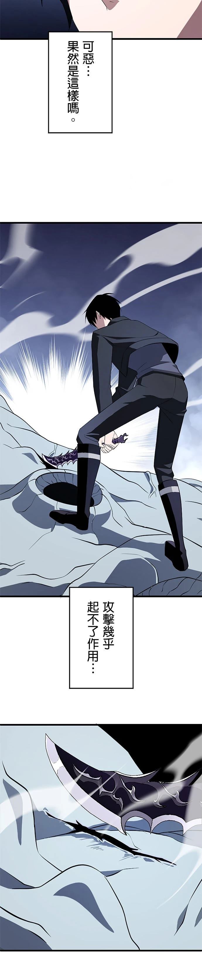 第5话1