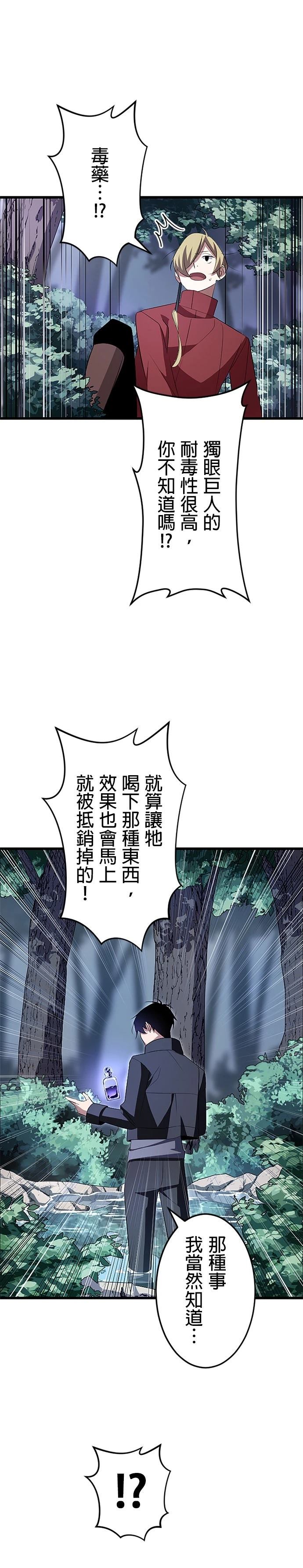 第5话11