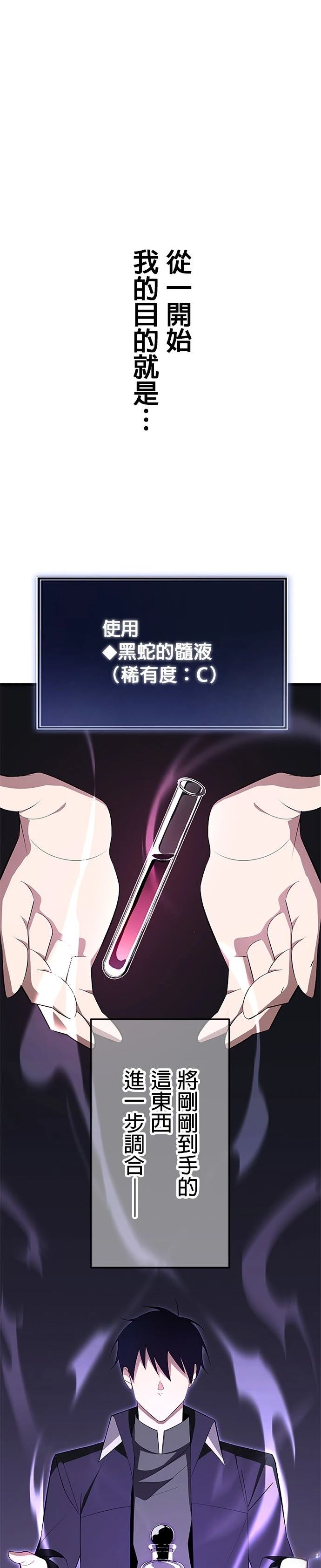 第5话12