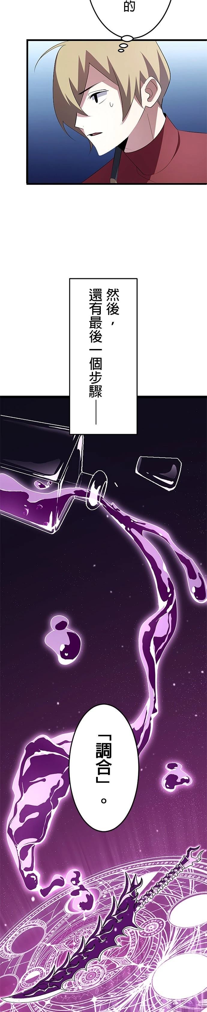 第5话14