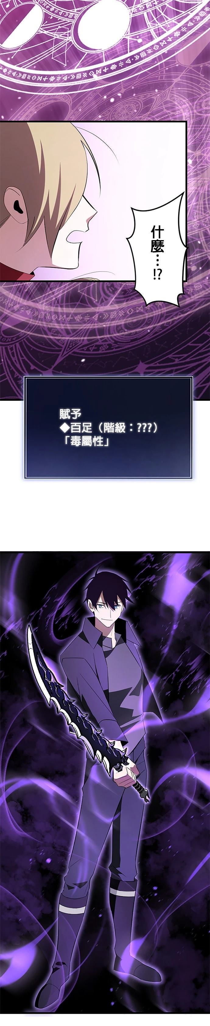 第5话15