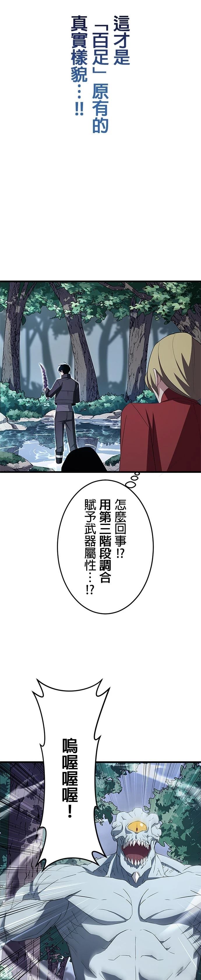 第5话16