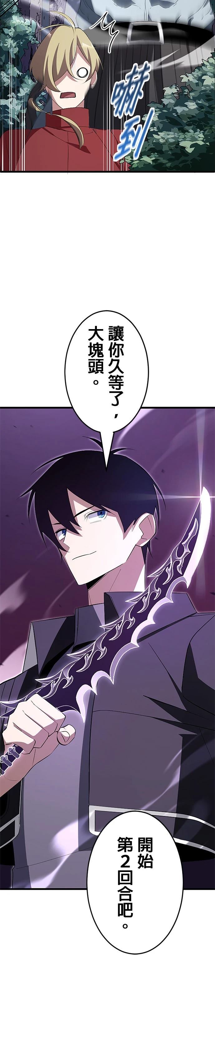 第5话17