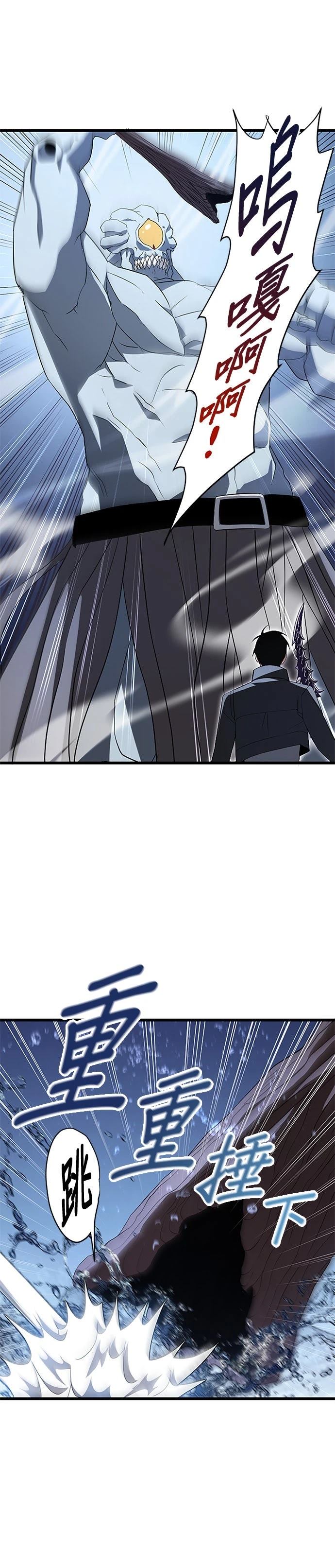 第5话18