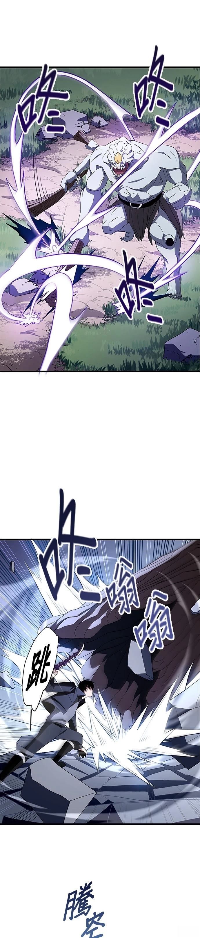 第5话19