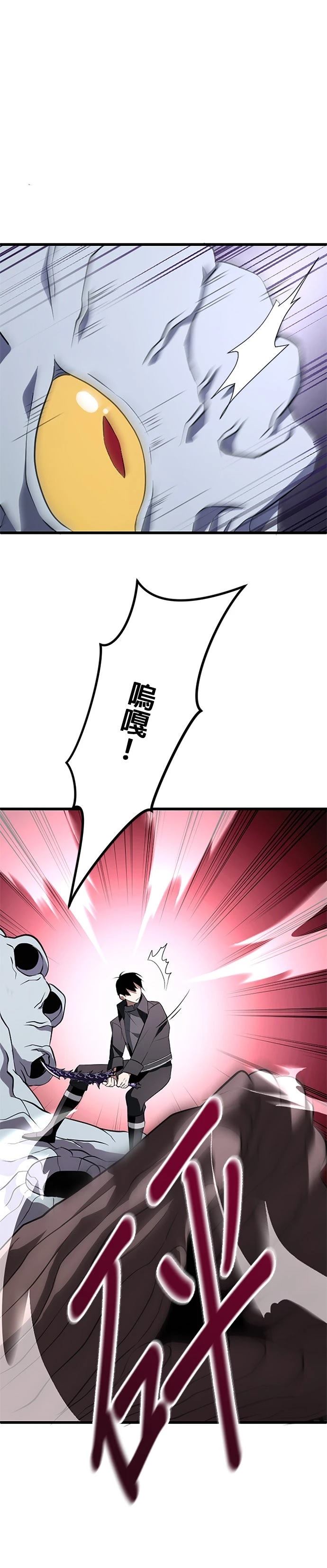 第5话2