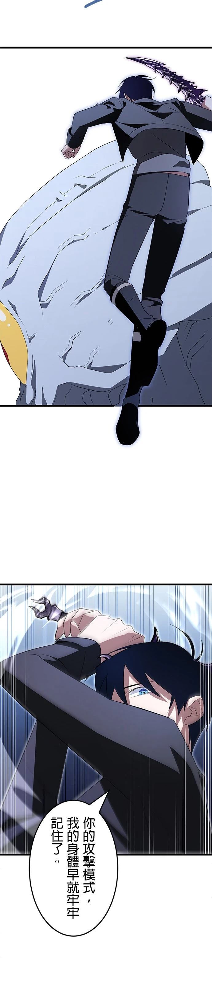 第5话20