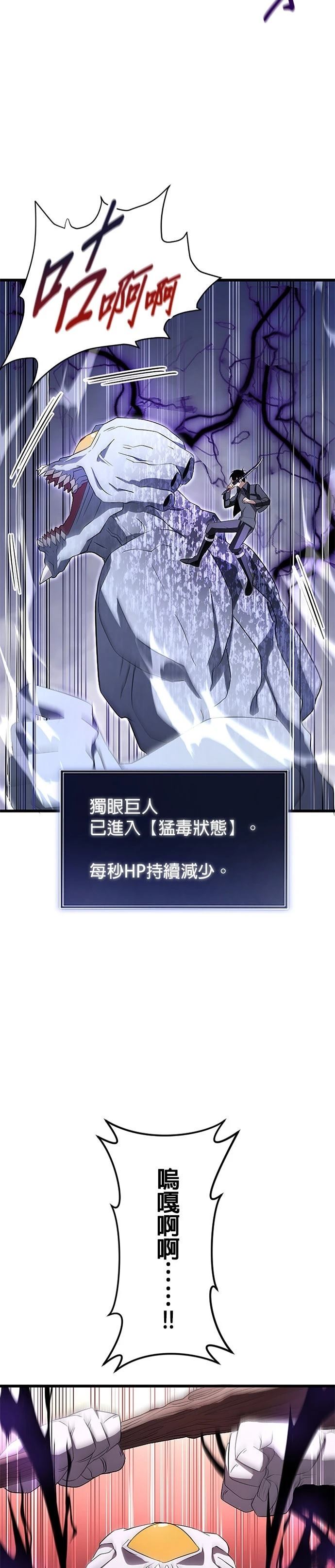 第5话22