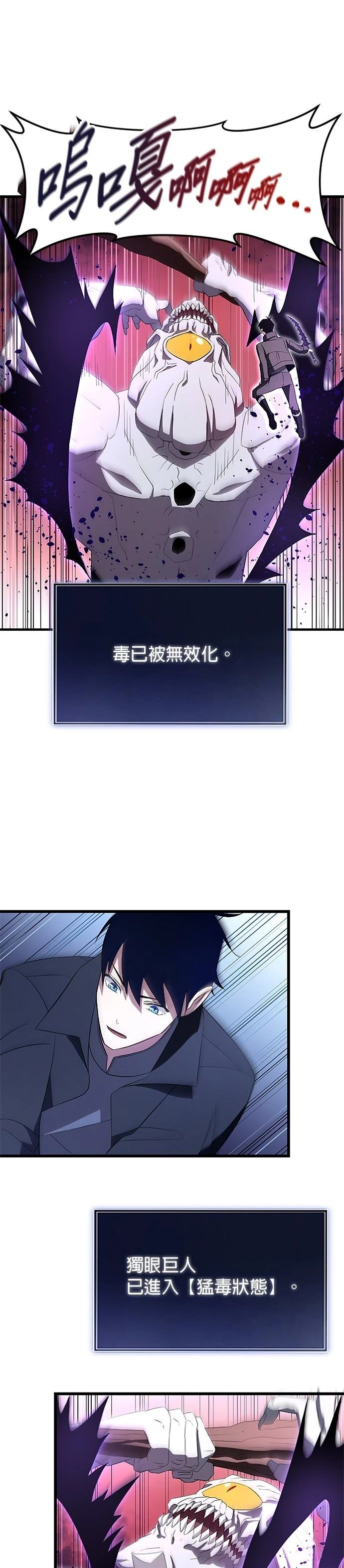 第5话24