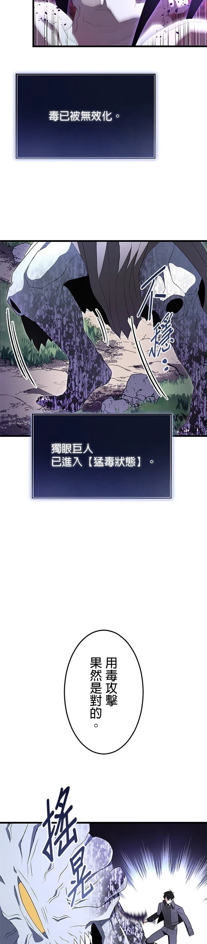第5话25